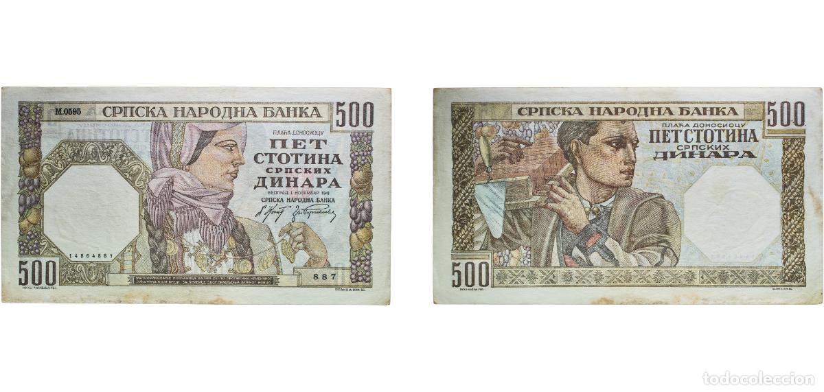 Billetes extranjeros: Serbia German occupation 1941 500 Dinara Paper VF P 27