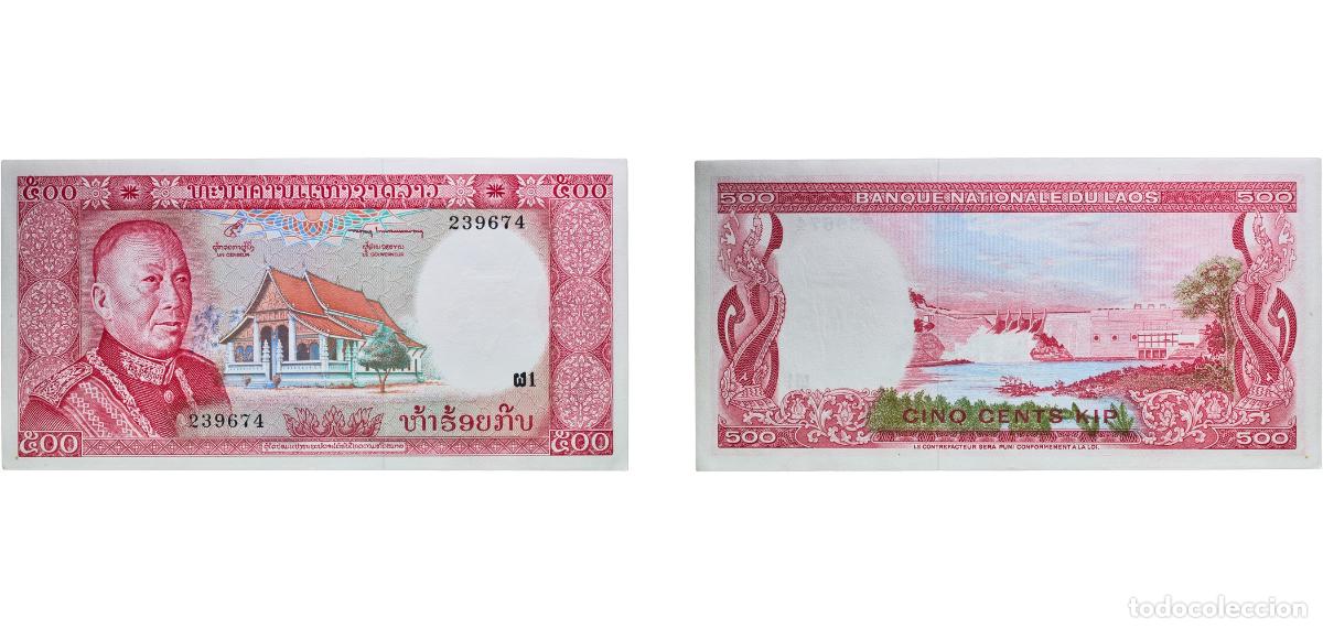Billetes extranjeros: Laos ND (1974-1976) 500 Kip - Sisavang Vatthana Paper P 17