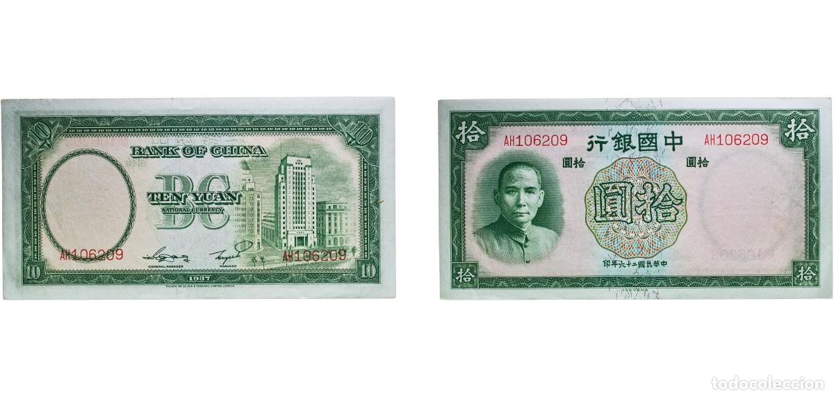 Billetes extranjeros: China Republic 1937 10 Yuan (Bank of China) Paper AU P 81