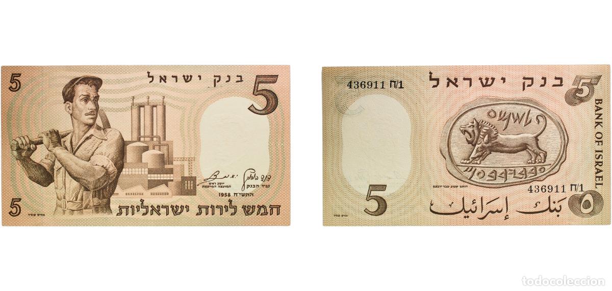 Billetes extranjeros: Israel State 5718 (1958) 5 Israeli Pounds (Walks of Life - Labourer) Paper UNC P 31a