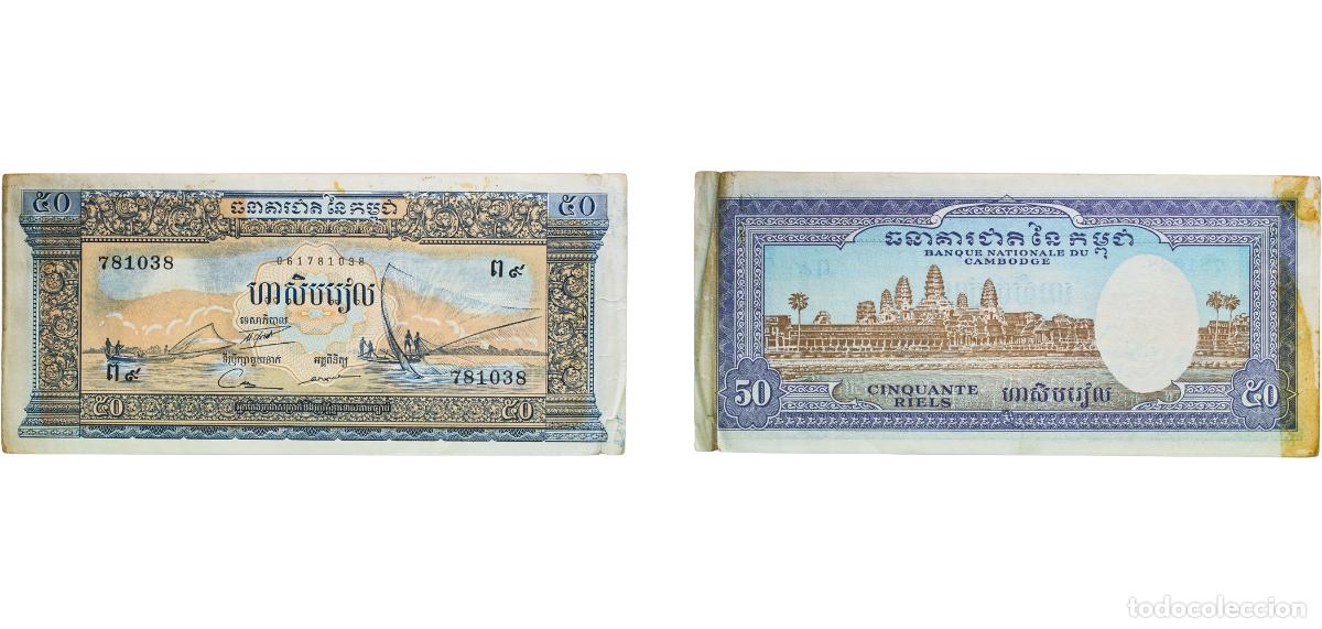 Billetes extranjeros: Cambodia ND (1972) 50 Riels Paper VF P 7d
