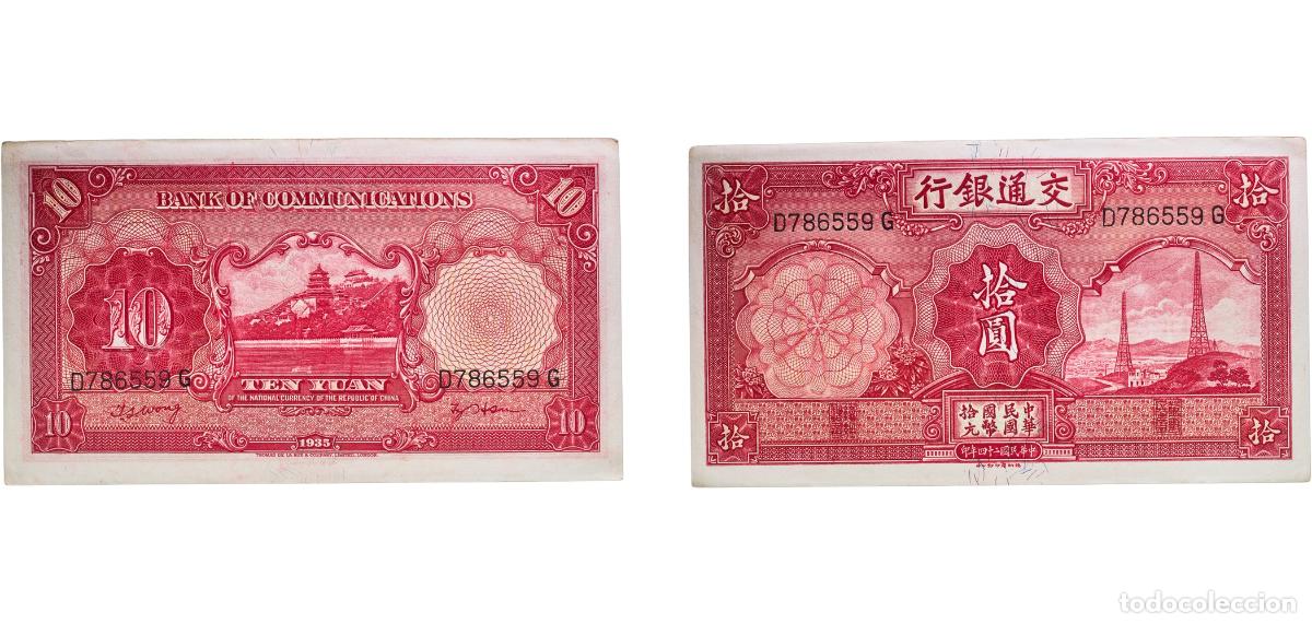 Billetes extranjeros: China Republic 1935 10 Yuan (Bank of Communications) Paper AU P 155