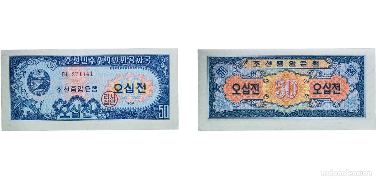Billetes extranjeros: North Korea Democratic People's Republic 1959 50 Chon Paper UNC P 12