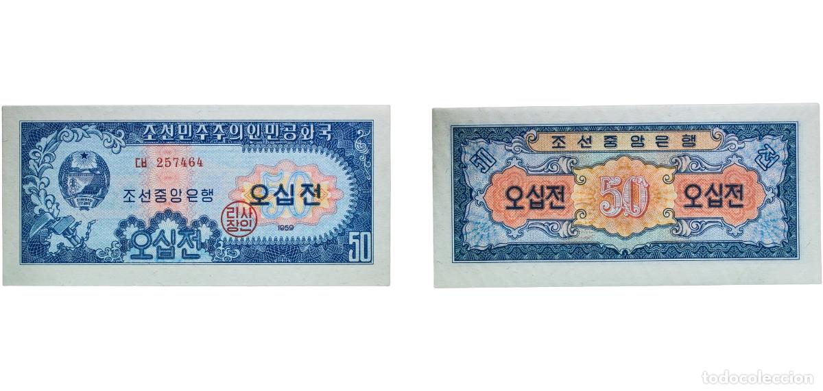 Billetes extranjeros: North Korea Democratic People's Republic 1959 50 Chon Paper UNC P 12