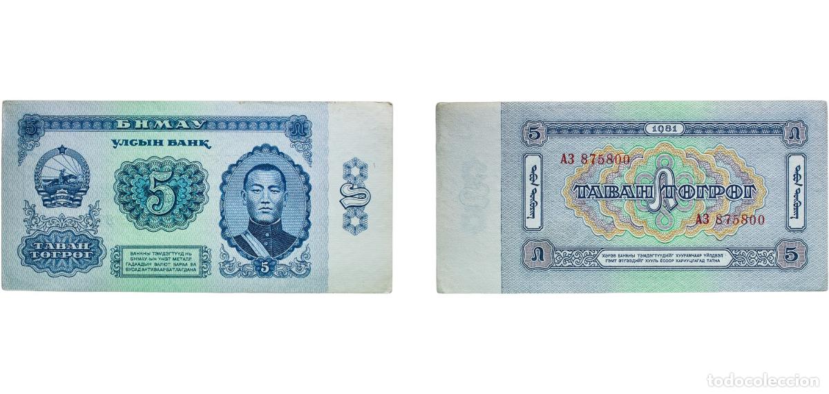 Billetes extranjeros: Mongolia People's Republic 1981 5 T&ouml;gr&ouml;g Paper XF P 37 P 44