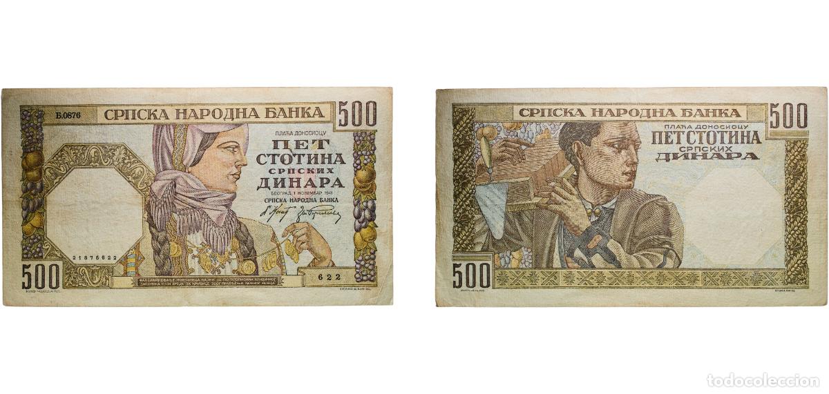 Billetes extranjeros: Serbia German occupation 1941 500 Dinara Paper VF P 27