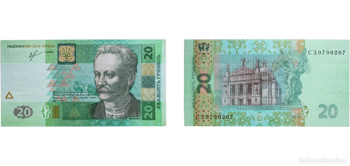 Billetes extranjeros: Ukraine Republic 2013 20 Hryven Paper UNC P 120 TBB 849