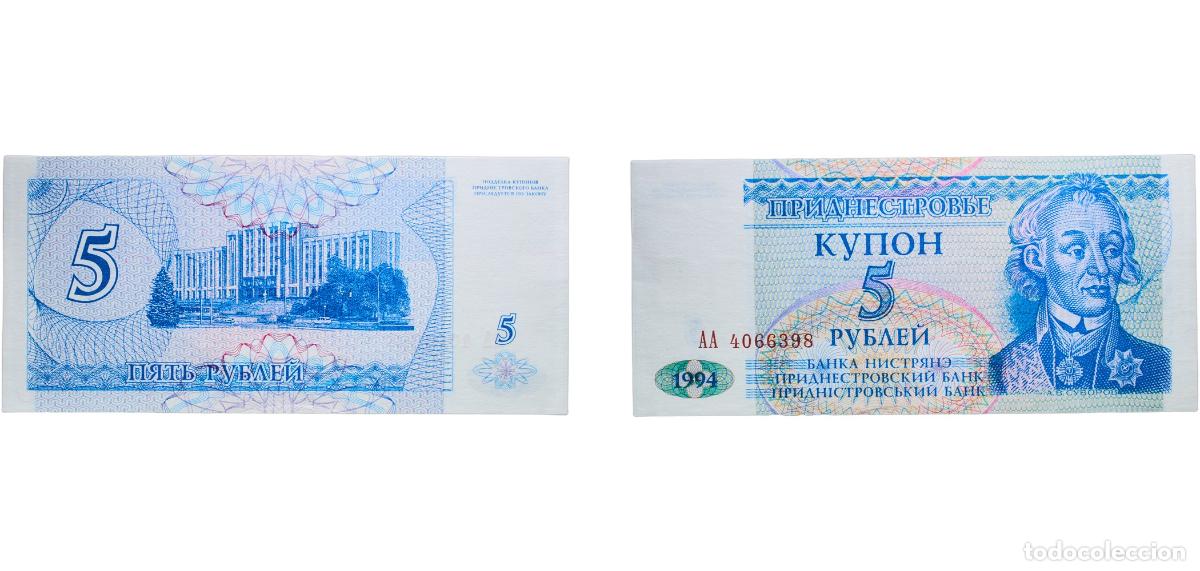 Billetes extranjeros: Transnistria Republic 1994 5 Roubles Paper UNC P 17