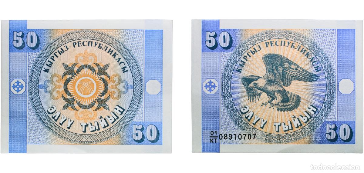 Billetes extranjeros: Kyrgyzstan Republic 1993 50 Tyiyn Paper UNC P 3a