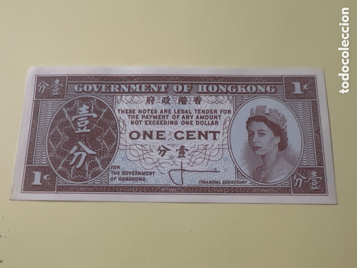 International Banknotes: V106. Billete de fantas&iacute;a