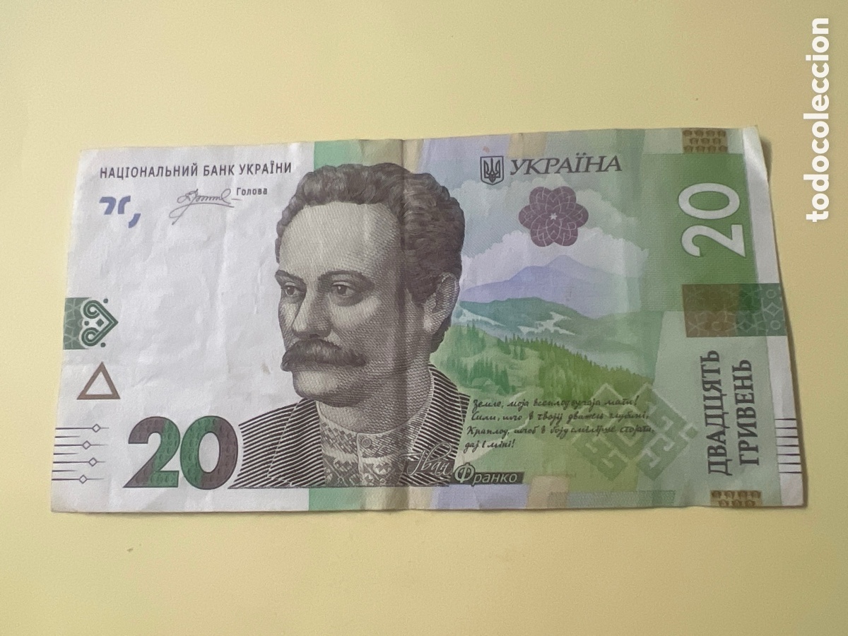 International Banknotes: V106. BILLETE INTERNACIONAL - international ticket - billet international - internationales Ticket -