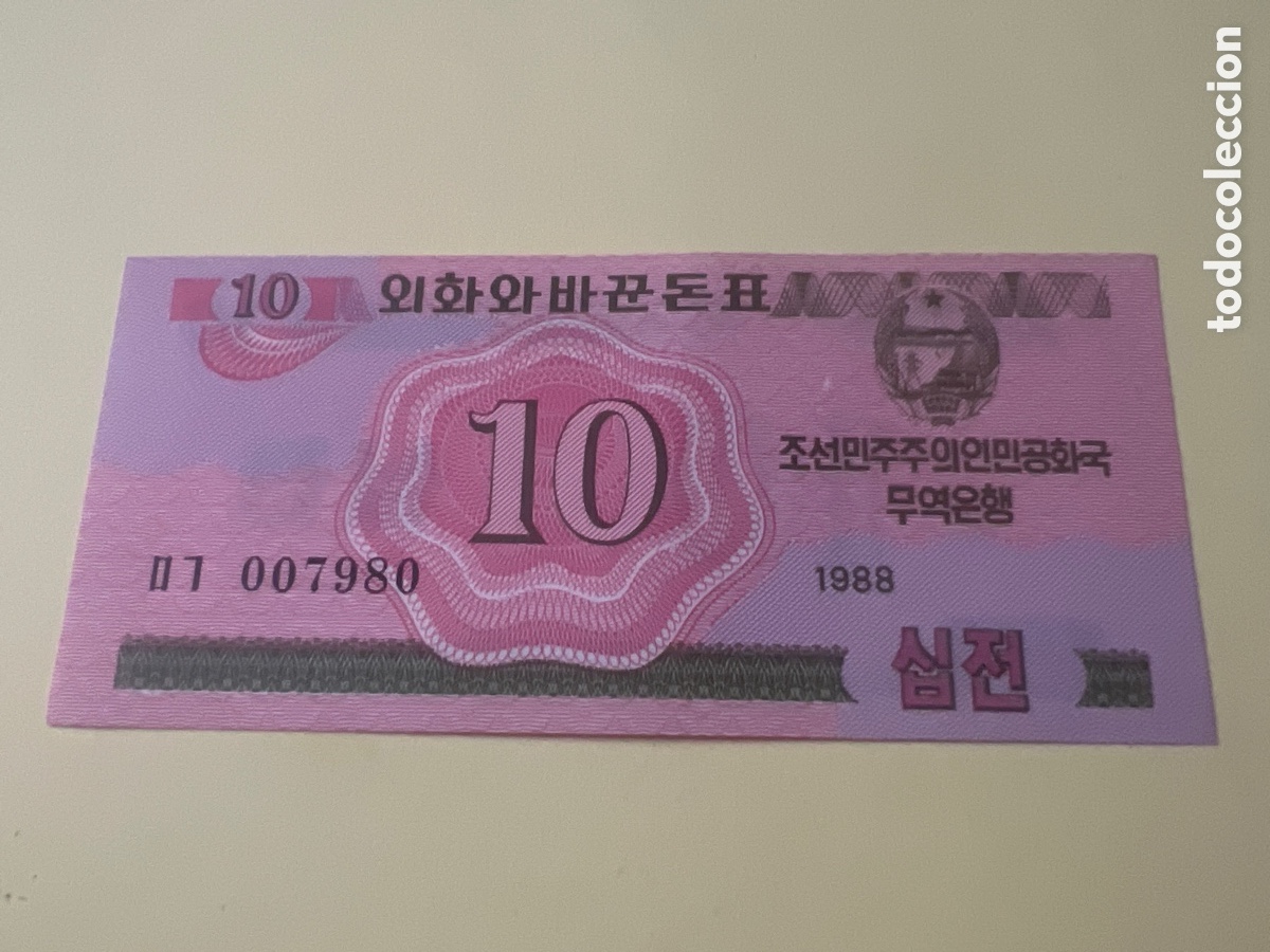 International Banknotes: V107. BILLETE INTERNACIONAL - international ticket - billet international - internationales Ticket -