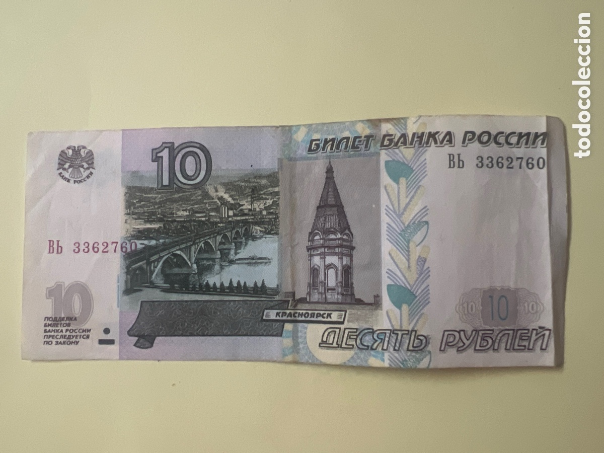 Billetes extranjeros: V107. BILLETE INTERNACIONAL - international ticket - billet international - internationales Ticket -
