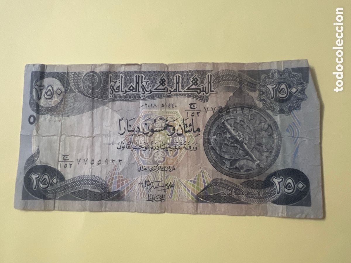 Billetes extranjeros: V108. BILLETE INTERNACIONAL - international ticket - billet international - internationales Ticket -
