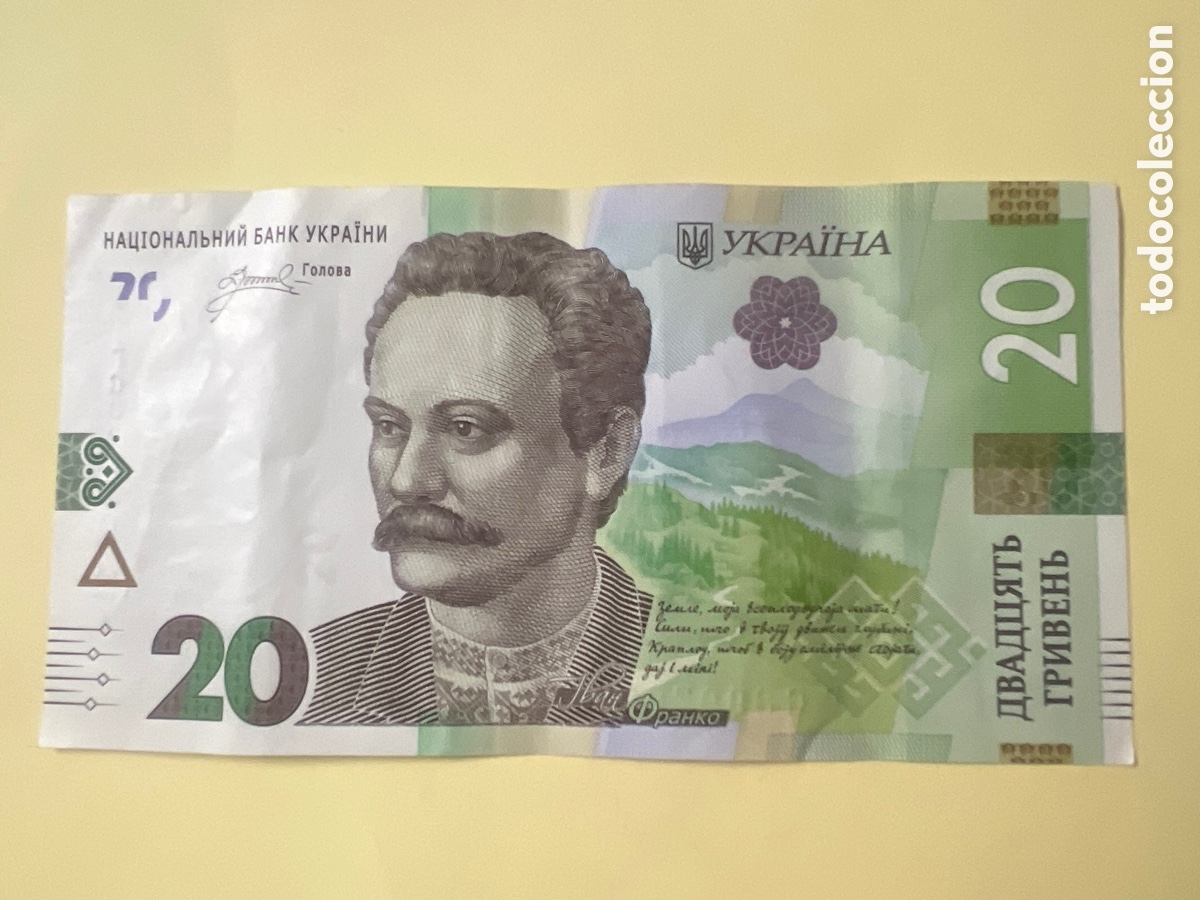 Billetes extranjeros: V109. BILLETE INTERNACIONAL - international ticket - billet international - internationales Ticket -