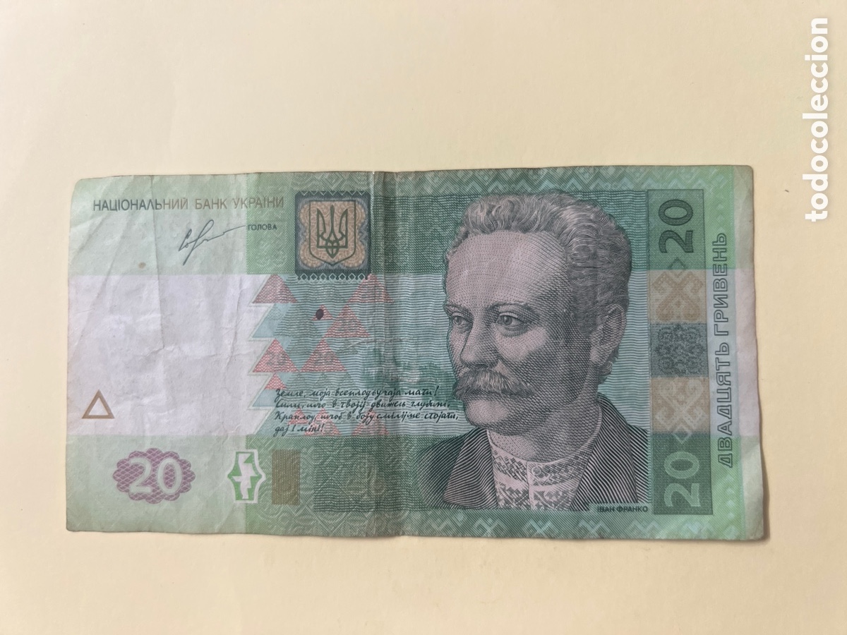 Billetes extranjeros: V110. BILLETE INTERNACIONAL - international ticket - billet international - internationales Ticket -