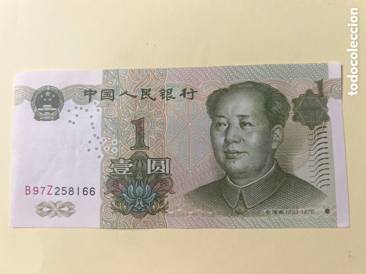 Billetes extranjeros: V111. BILLETE INTERNACIONAL - international ticket - billet international - internationales Ticket -
