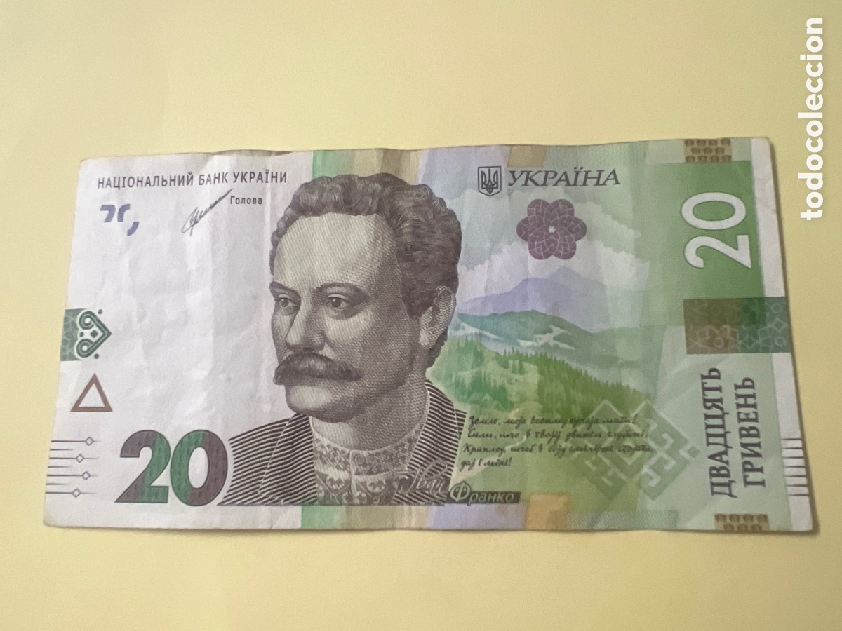 Billetes extranjeros: V111. BILLETE INTERNACIONAL - international ticket - billet international - internationales Ticket -