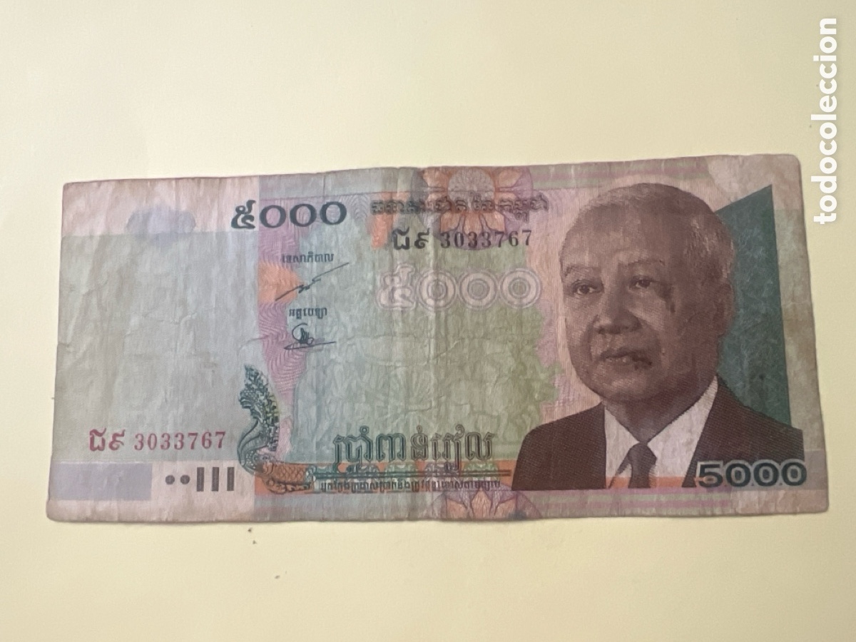 Billetes extranjeros: V112. BILLETE INTERNACIONAL - international ticket - billet international - internationales Ticket -