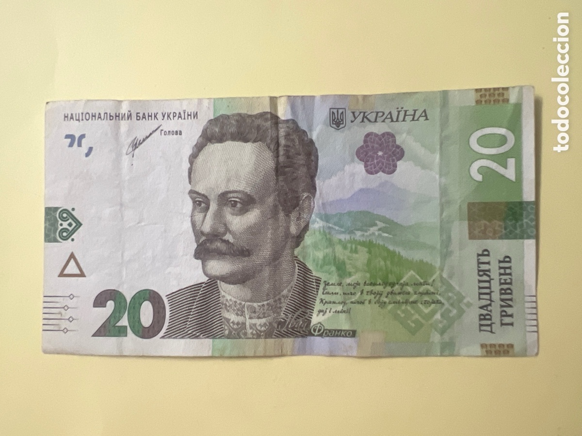 Billetes extranjeros: V112. BILLETE INTERNACIONAL - international ticket - billet international - internationales Ticket -
