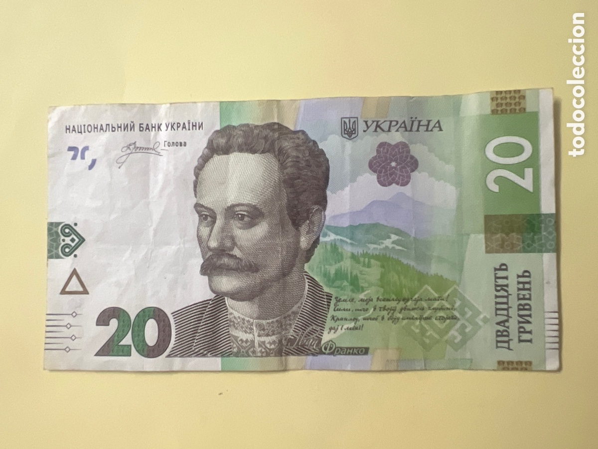 Billetes extranjeros: V112. BILLETE INTERNACIONAL - international ticket - billet international - internationales Ticket -