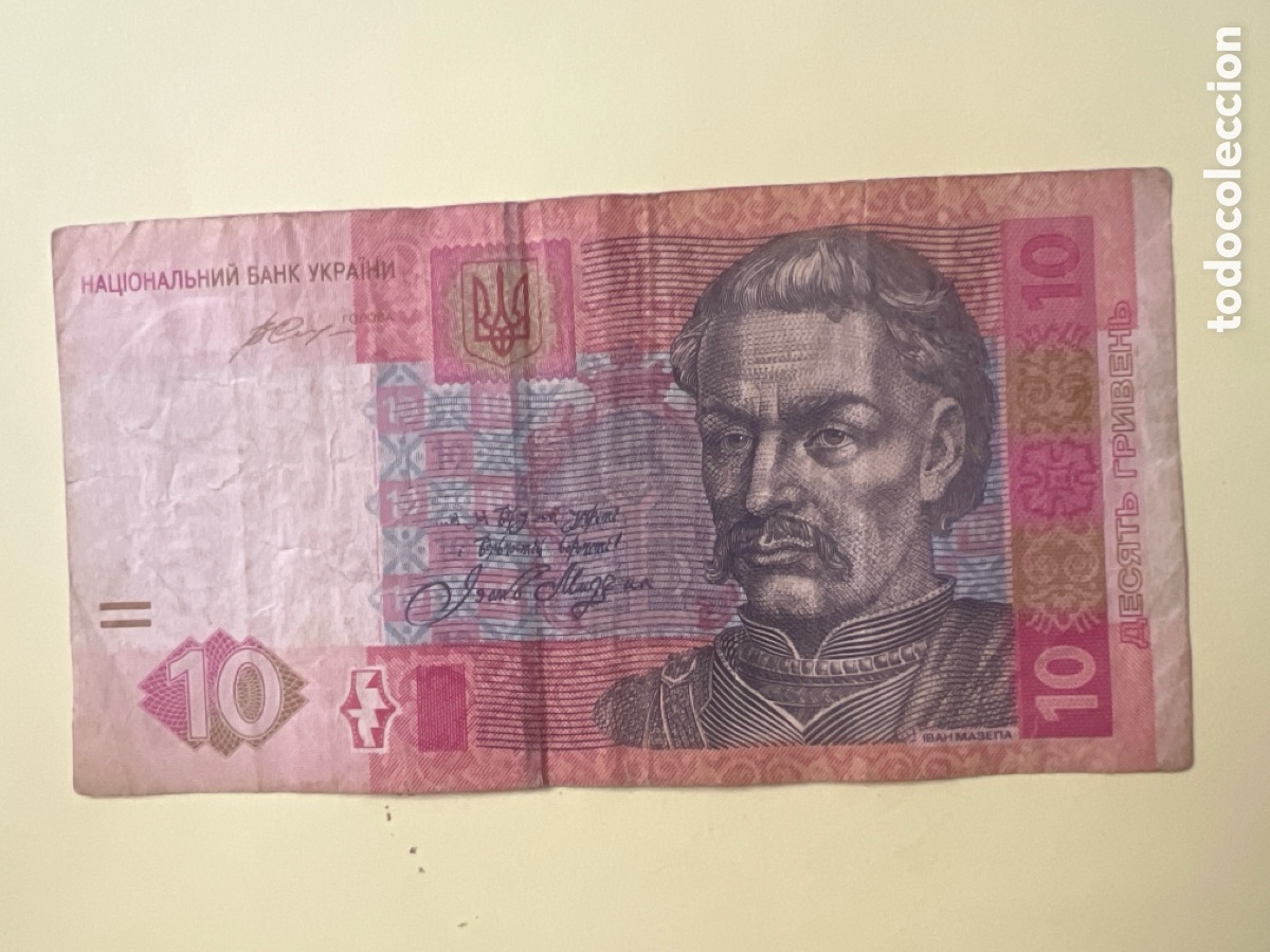 Billetes extranjeros: V113. BILLETE INTERNACIONAL - international ticket - billet international - internationales Ticket -