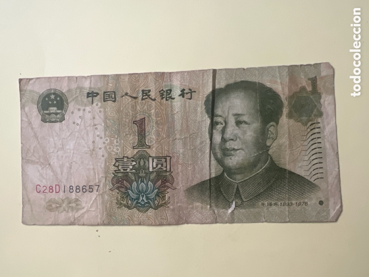 Billetes extranjeros: V113. BILLETE INTERNACIONAL - international ticket - billet international - internationales Ticket -