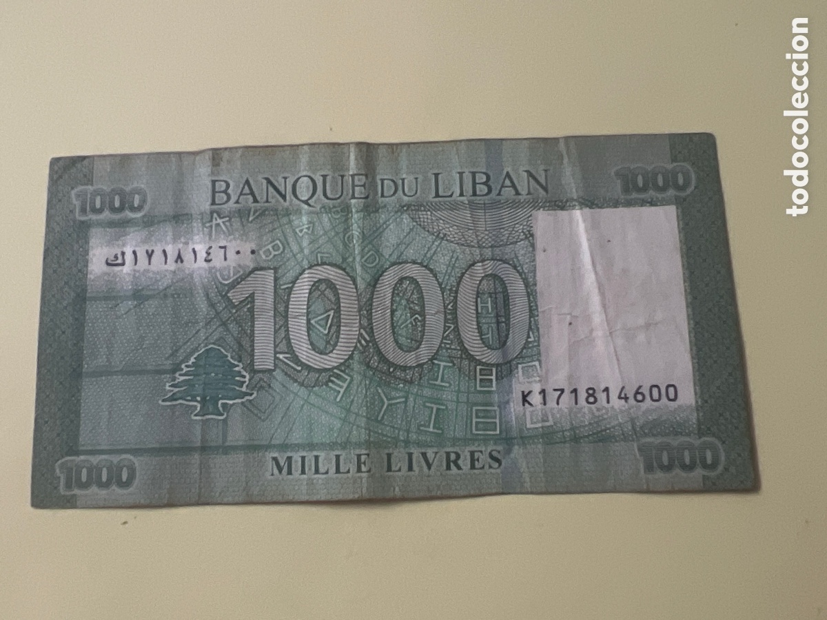 Billetes extranjeros: V114. BILLETE INTERNACIONAL - international ticket - billet international - internationales Ticket -