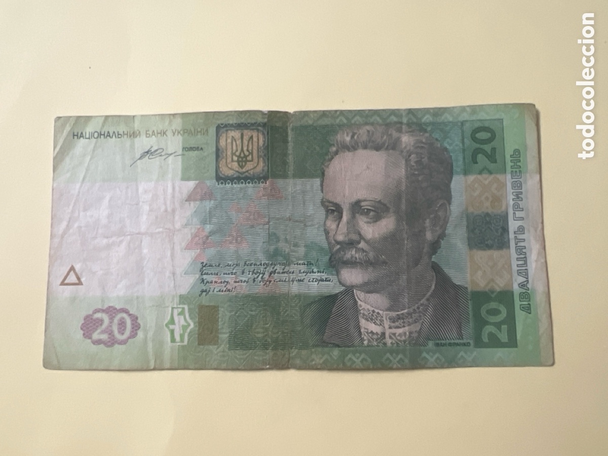 Billetes extranjeros: V114. BILLETE INTERNACIONAL - international ticket - billet international - internationales Ticket -