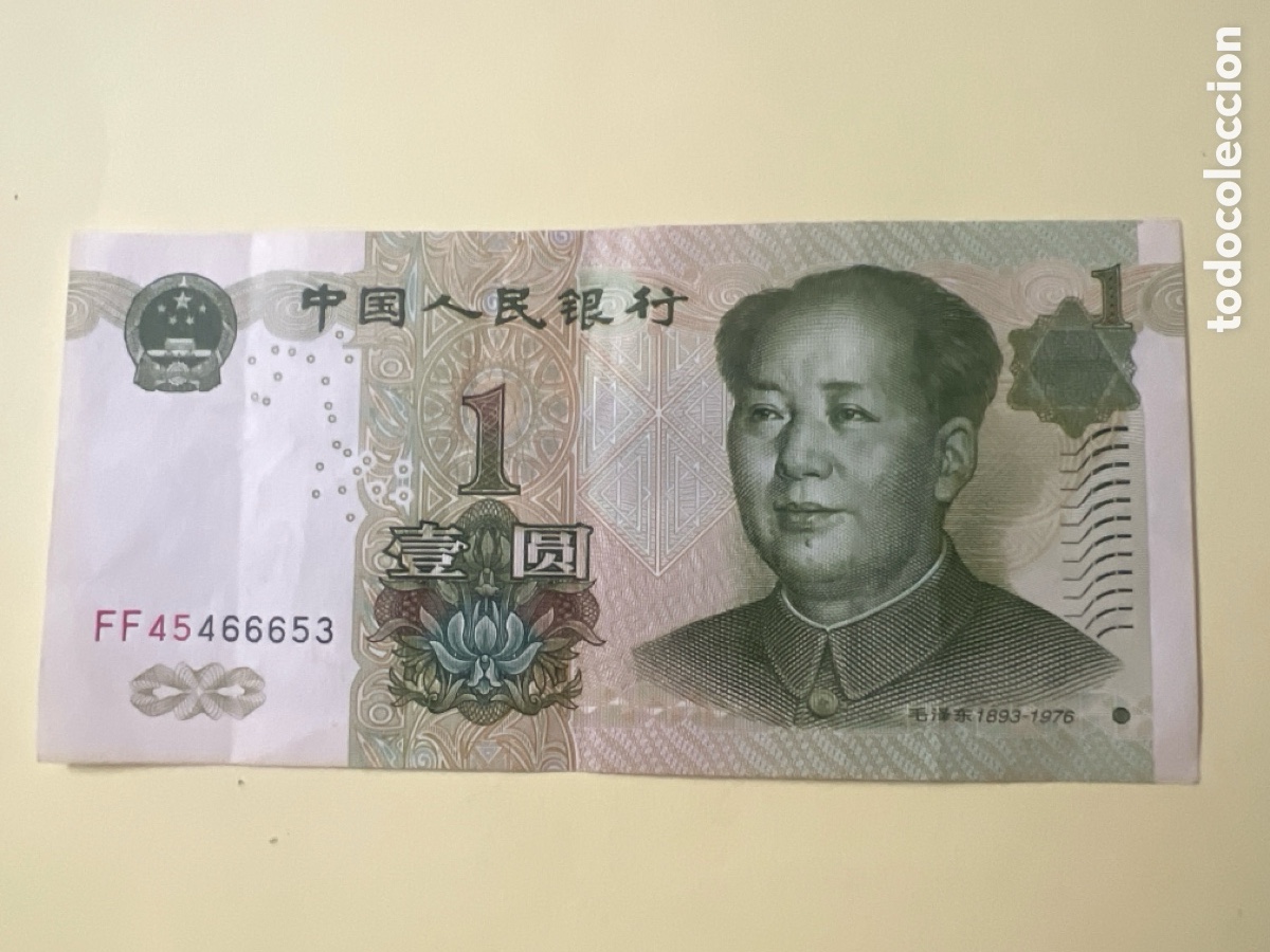 Billetes extranjeros: V114. BILLETE INTERNACIONAL - international ticket - billet international - internationales Ticket -