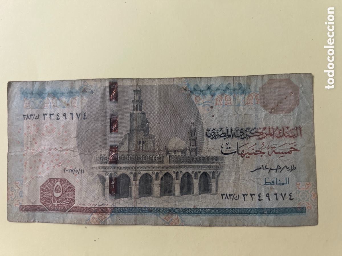 Billetes extranjeros: V115. BILLETE INTERNACIONAL - international ticket - billet international - internationales Ticket -