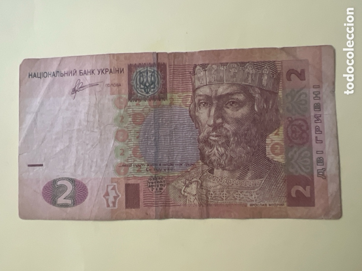 Billetes extranjeros: V115. BILLETE INTERNACIONAL - international ticket - billet international - internationales Ticket -