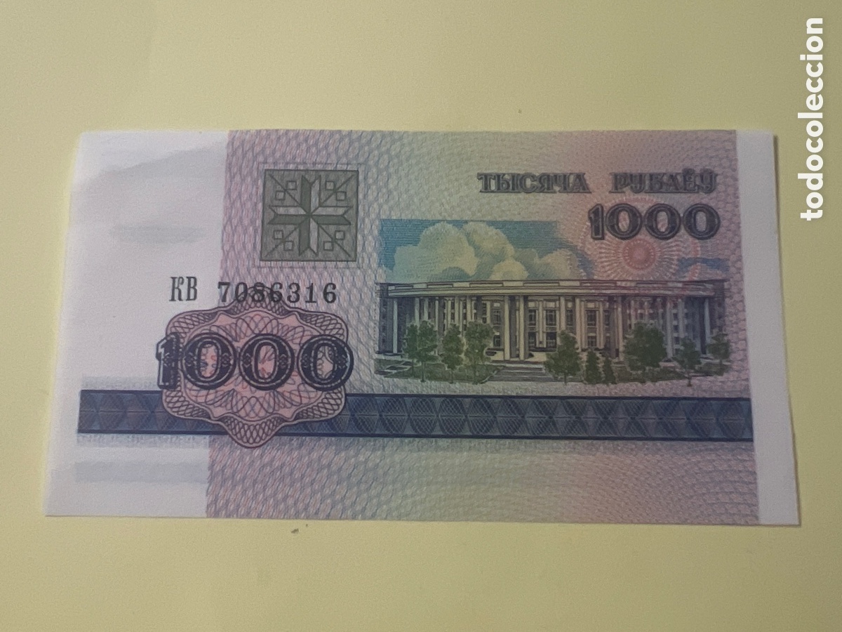 Billetes extranjeros: V116. BILLETE INTERNACIONAL - international ticket - billet international - internationales Ticket -
