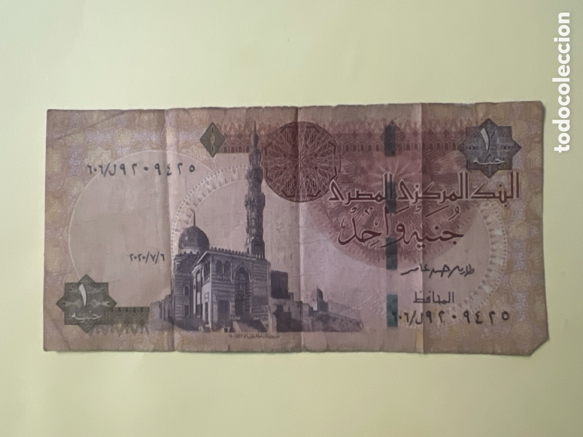 Billetes extranjeros: V116. BILLETE INTERNACIONAL - international ticket - billet international - internationales Ticket -