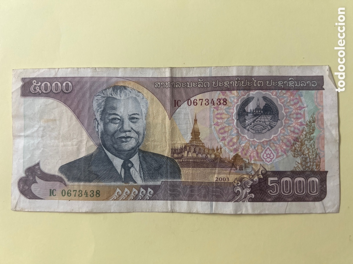 Billetes extranjeros: V116. BILLETE INTERNACIONAL - international ticket - billet international - internationales Ticket -