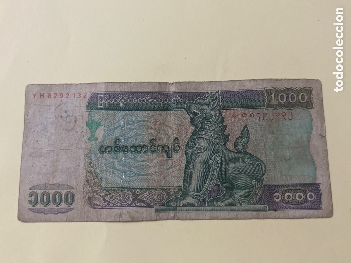Billetes extranjeros: V120. BILLETE INTERNACIONAL - international ticket - billet international - internationales Ticket -