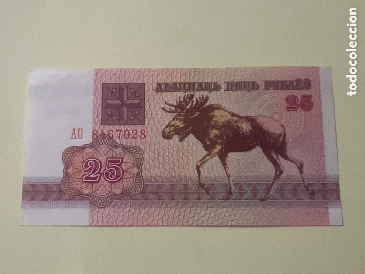 Billetes extranjeros: V120. BILLETE INTERNACIONAL - international ticket - billet international - internationales Ticket -
