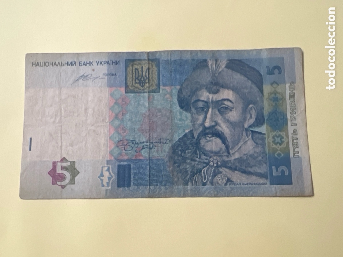 Billetes extranjeros: V120. BILLETE INTERNACIONAL - international ticket - billet international - internationales Ticket -