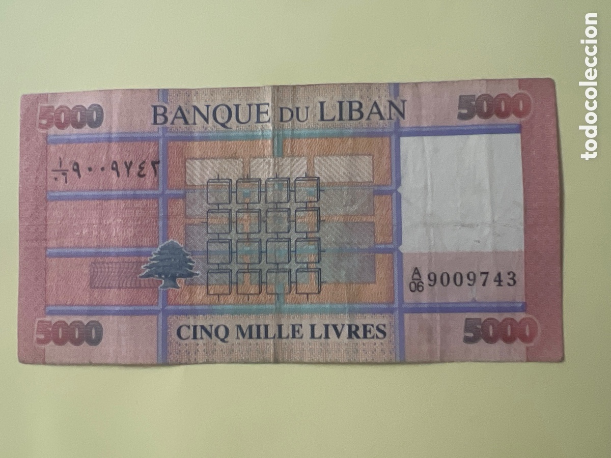 Billetes extranjeros: V120. BILLETE INTERNACIONAL - international ticket - billet international - internationales Ticket -