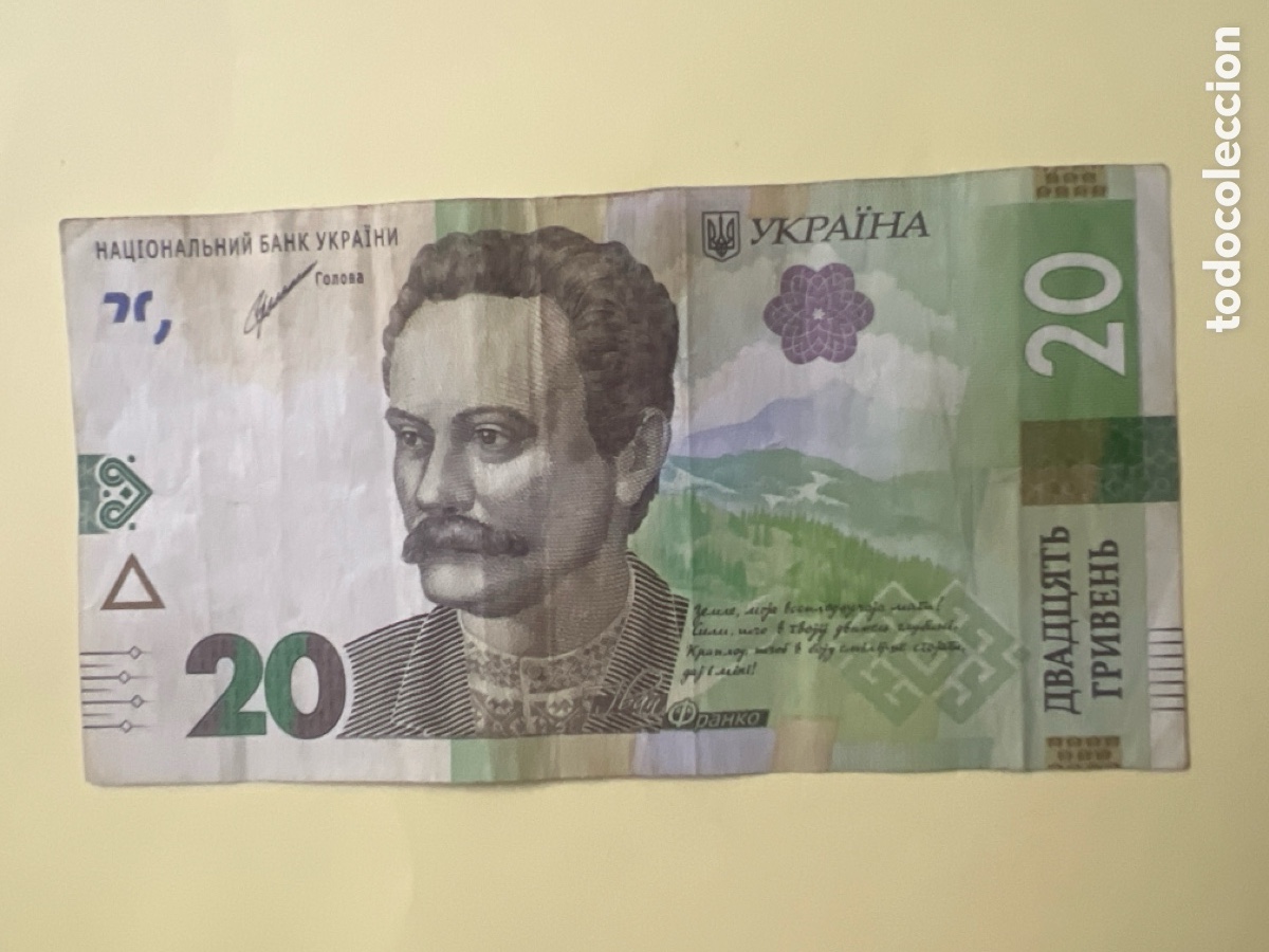 Billetes extranjeros: V121. BILLETE INTERNACIONAL - international ticket - billet international - internationales Ticket -