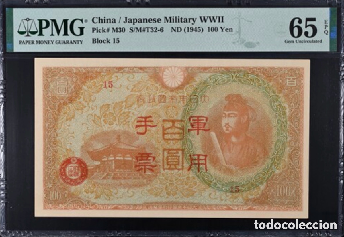 Billetes extranjeros: Billete 100 Yen China Japanese Military WWII 1945 PMG 65