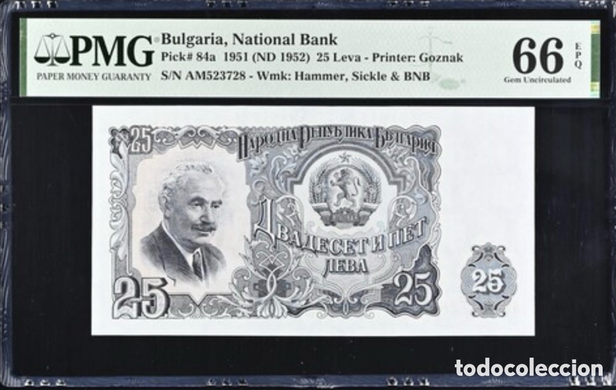 Billetes extranjeros: Billete Bulgaria 25 Leva 1951 PMG 66