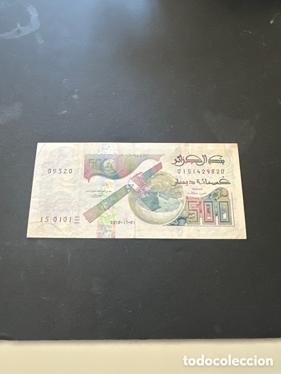 Banconote internazionali: Billete de Argelia de 500 dinars a&ntilde;o 2018