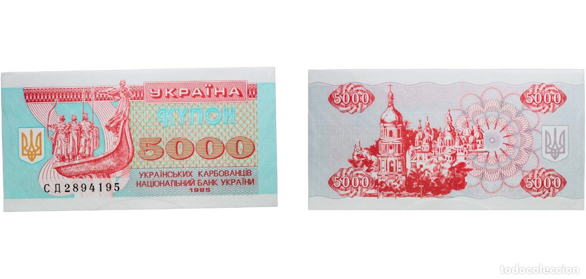 Billetes extranjeros: Ukraine Republic 1995 5000 Karbovantsiv Paper UNC P 93