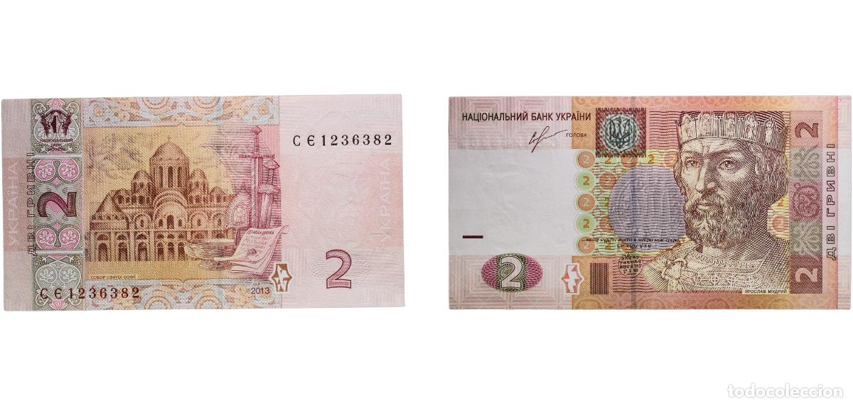 Billetes extranjeros: Ukraine Republic 2013 2 Hryvni Paper UNC P 117 TBB 845