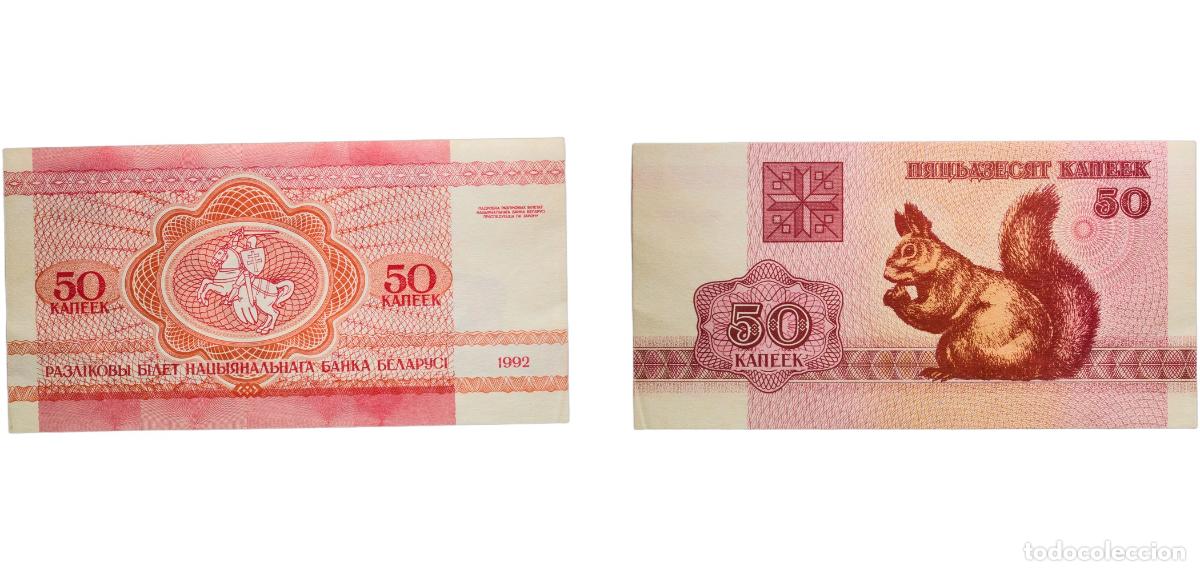 Billetes extranjeros: Belarus Republic 1992 50 Kopek Paper UNC P 1