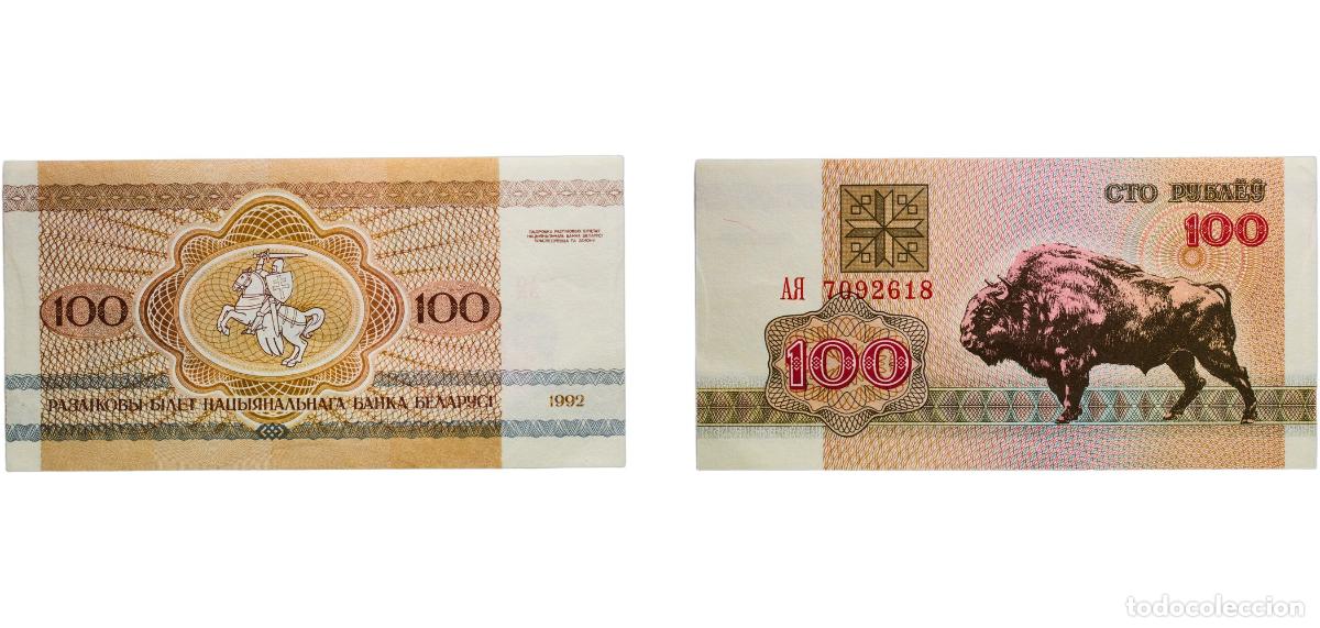 Billetes extranjeros: Belarus Republic 1992 100 Roubles Paper UNC P 8