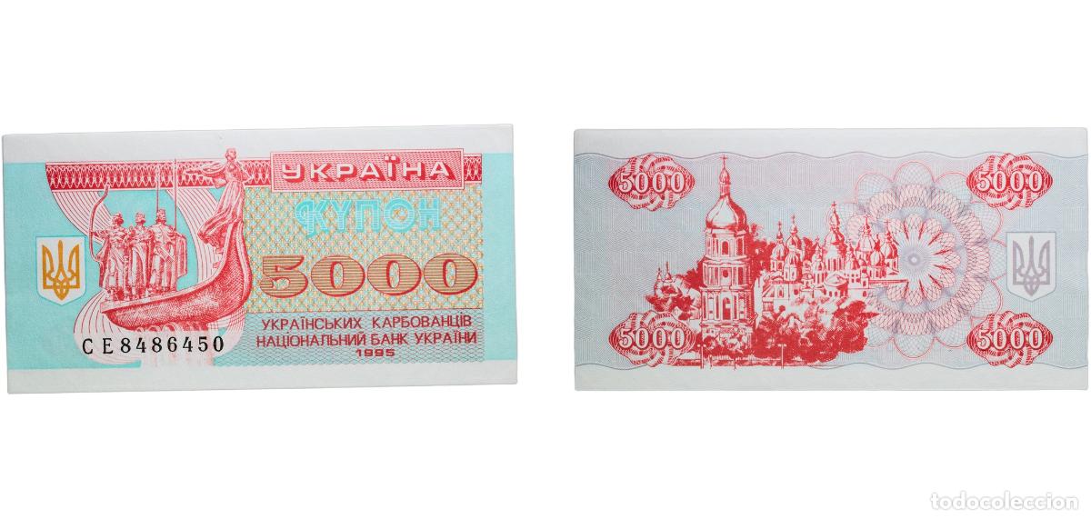 Billetes extranjeros: Ukraine Republic 1995 5000 Karbovantsiv Paper UNC P 93