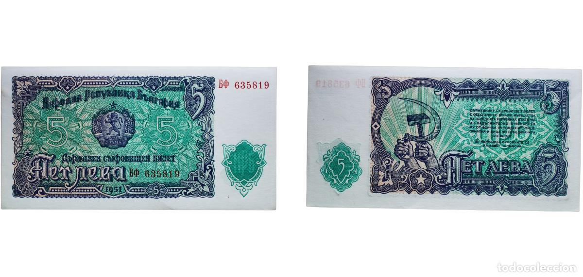 Billetes extranjeros: Bulgaria People's Republic 1951 5 Leva Paper (45000000) UNC P 82