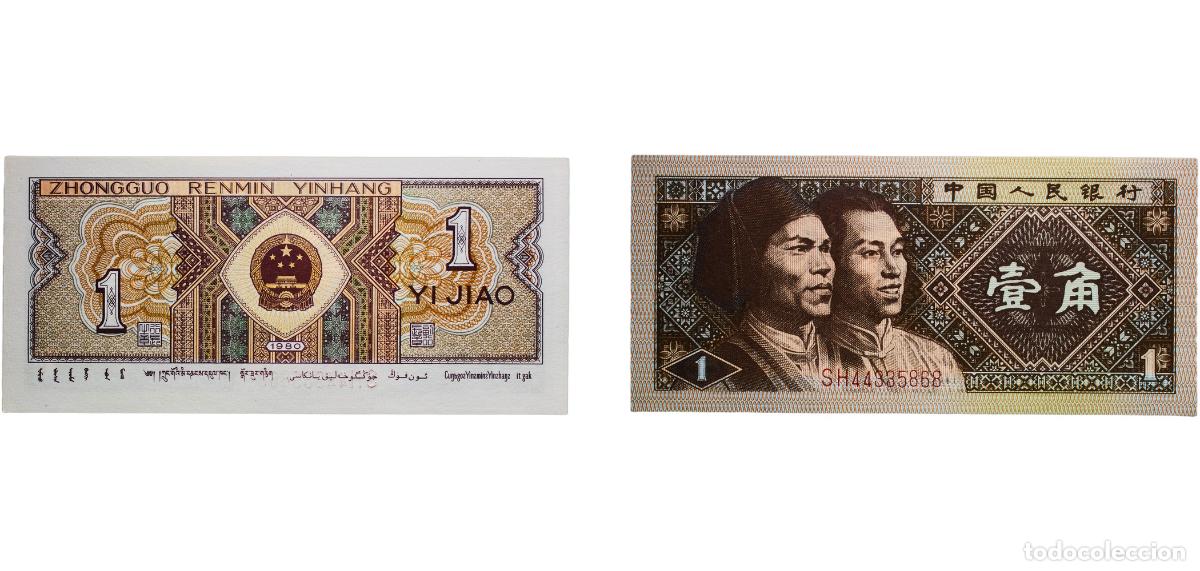 Billetes extranjeros: China People's Republic 1980 1 Jiao Paper UNC P 881a